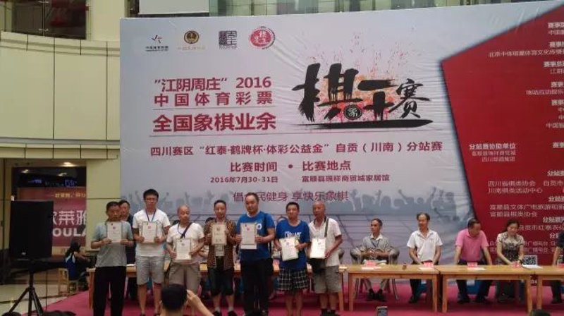 平度市棋类协会:传承棋艺,弘扬文化的力量